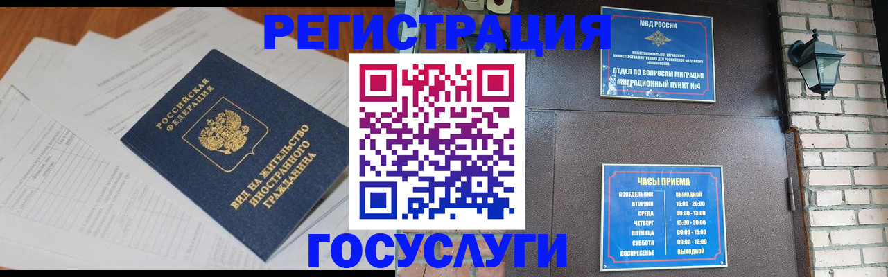 регистрация для дет. сада в Усть-Куте