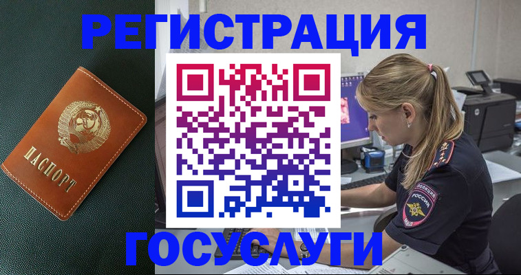 найти адрес прописки в Усть-Куте